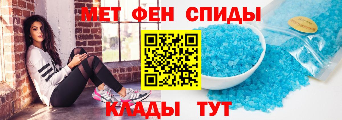 АМФ Розовый Малгобек