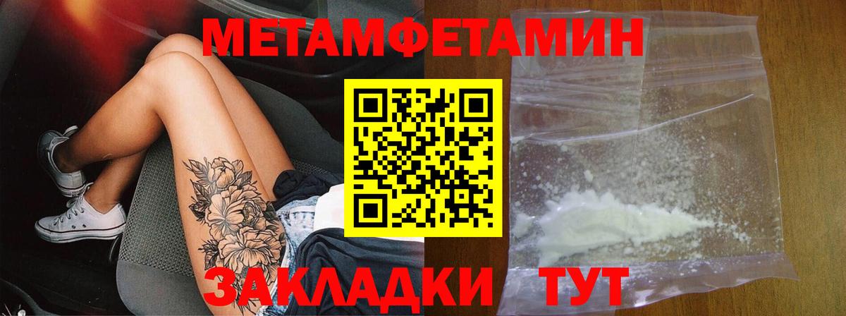 АМФЕТАМИН 98%  Вход с VPN  АМФ  Малгобек 