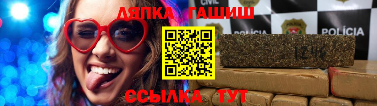ГАШИШ 40% ТГК Малгобек