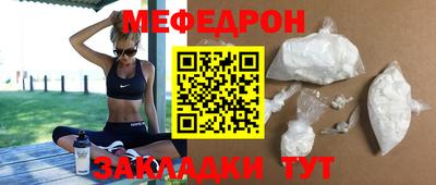 2c-b Донецк