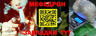 меф VHQ Донской