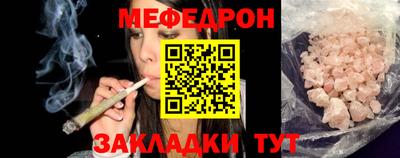 меф VHQ Донской