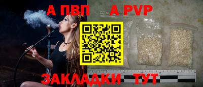 меф VHQ Донской