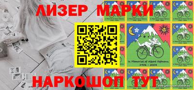 2c-b Донецк