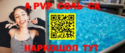 меф VHQ Донской