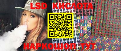 2c-b Донецк
