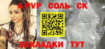 2c-b Донецк