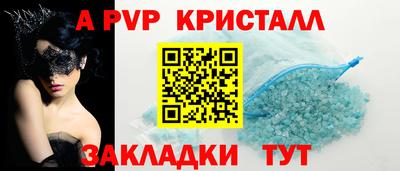 2c-b Донецк