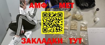 2c-b Донецк