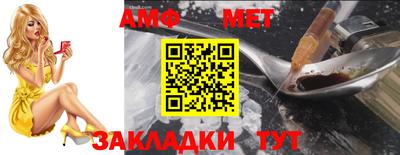 меф VHQ Донской
