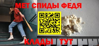 меф VHQ Донской