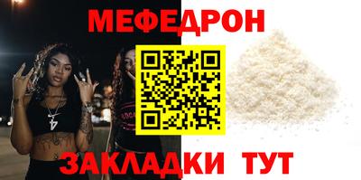 2c-b Донецк