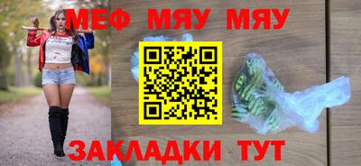 меф VHQ Донской
