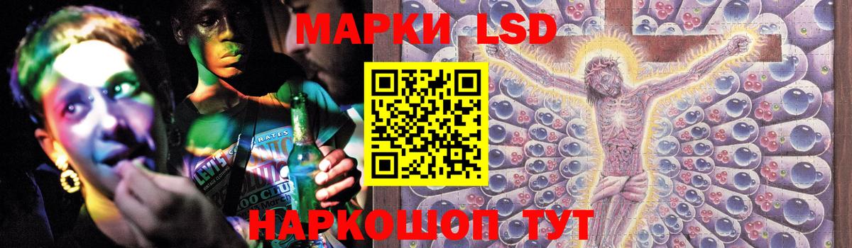 Малгобек  LSD-25 экстази кислота  Вход с VPN  ЛСД экстази кислота 