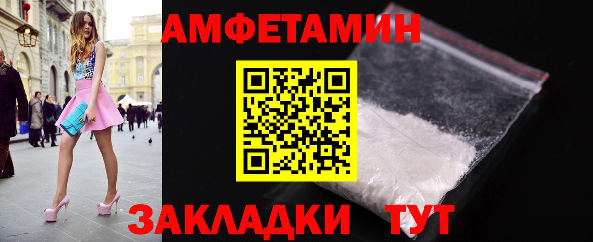 Марихуана  Малгобек  COCAIN  АМФЕТАМИН   Меф кристаллы  Вход с VPN 