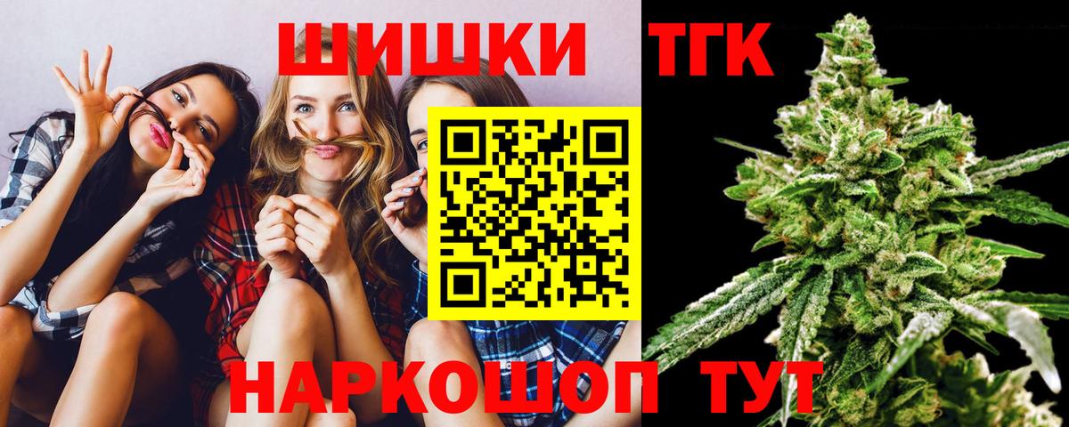 Малгобек  Бошки марихуана планчик  Конопля Amnesia  Вход с VPN 